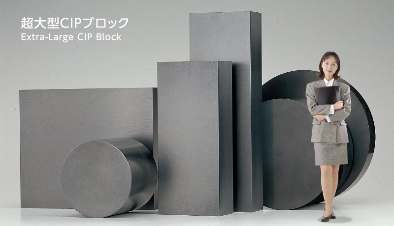 素材製品 | 日本テクノカーボン株式会社